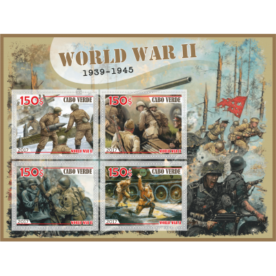 Вторая мировая война 